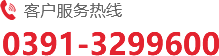 弋龍_云尚川_先甲_弋冉輕鋼龍骨_孟州市云龍金屬制品有限公司